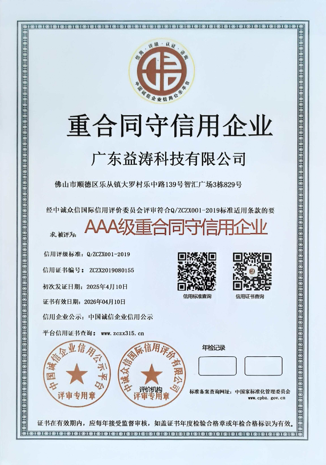 分宜荣誉证书